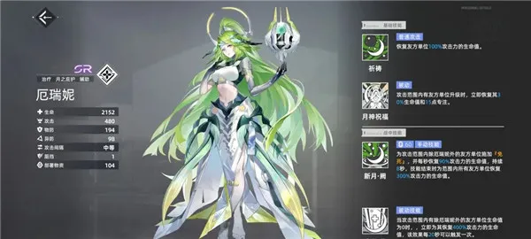 异尘达米拉手游 异尘达米拉手游