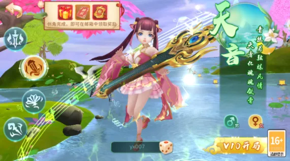 ����֮��(���ɴ�����Ϸ)