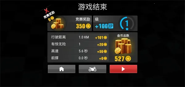 疯狂摩托车(摩托车竞速游戏) 疯狂摩托车(摩托车竞速游戏)