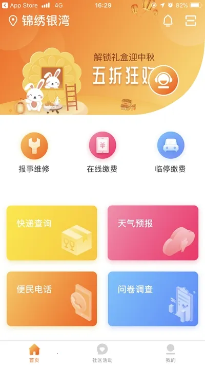 ���ּҰ�׿�ٷ�����