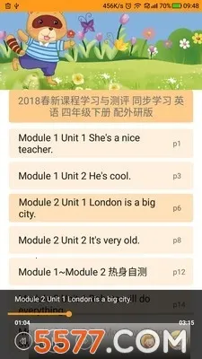 ����ѧ��ƻ��������