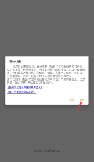 ����ѧ��ƻ��������