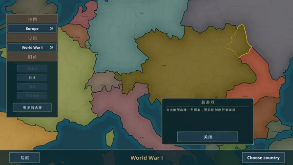 战争警告中文版下载 战争警告中文版下载