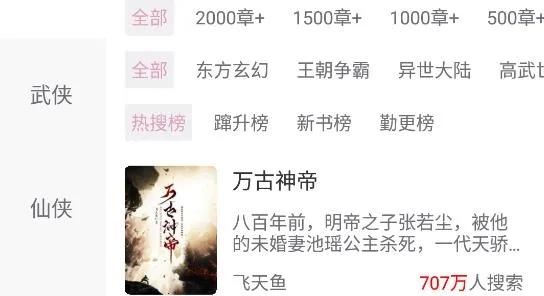 ΢��С˵app�ٷ�����