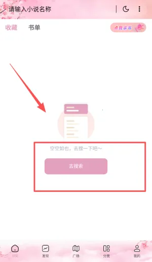 ΢��С˵app�ٷ�����