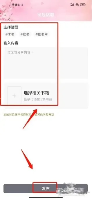 ΢��С˵app�ٷ�����