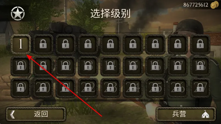 欧洲战场二战英雄汉化版下载 欧洲战场二战英雄汉化版下载