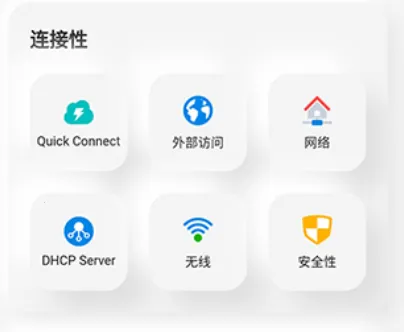 群晖助手(NAS管理工具) 群晖助手(NAS管理工具)