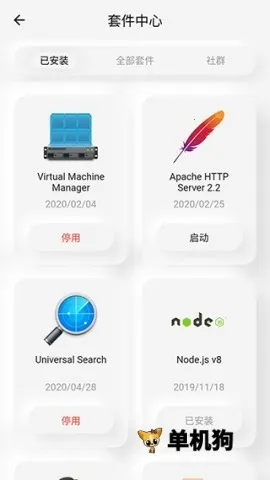 群晖助手(NAS管理工具) 群晖助手(NAS管理工具)