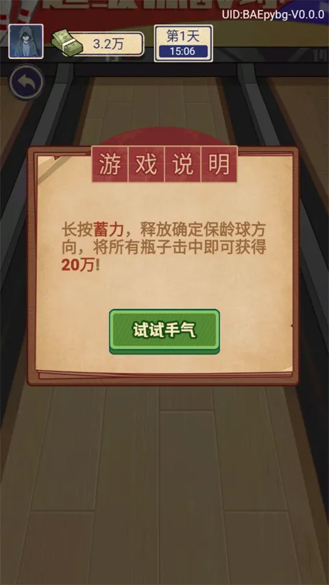 重生寒门当赘婿游戏免广告 重生寒门当赘婿游戏免广告