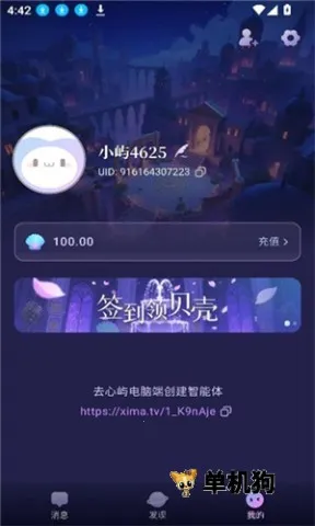 ����(AI������Ϸƽ̨)