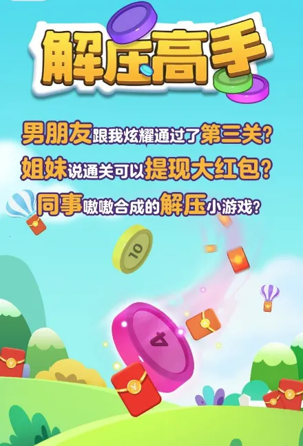 ��ѹ����׬Ǯ��Ϸ�ٷ�����