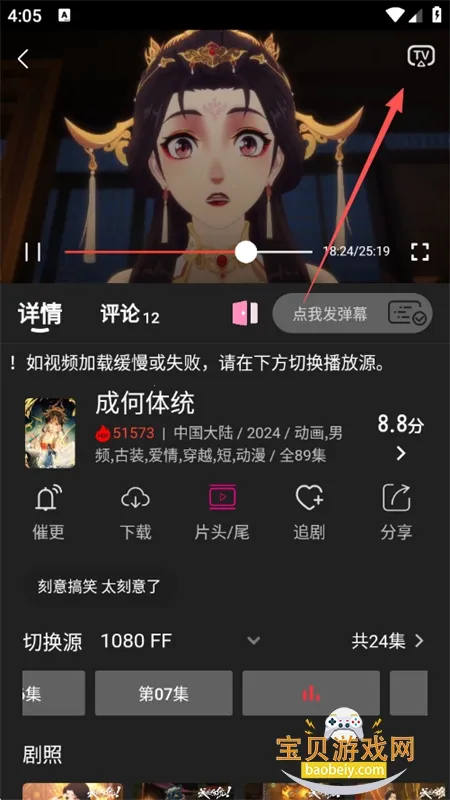 ����Ӱ��app��������