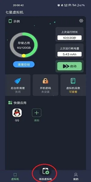 ����������ƽ������vip����