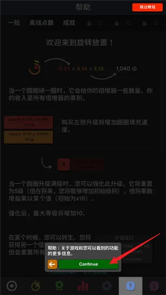 革命空闲内置修改器免登录 革命空闲内置修改器免登录
