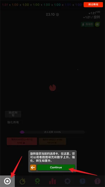 革命空闲内置修改器免登录 革命空闲内置修改器免登录