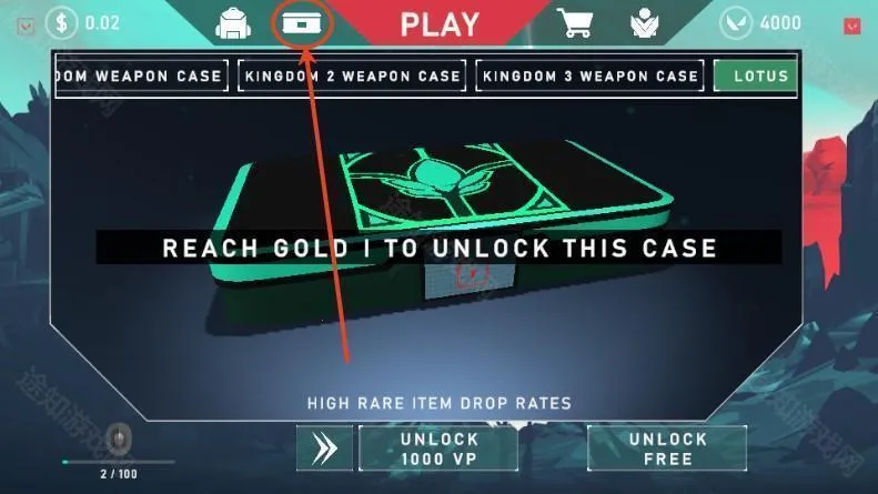 无畏契约开箱模拟器下载 无畏契约开箱模拟器下载