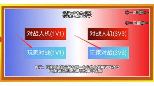 像素火影2026官方最新版本 像素火影2026官方最新版本