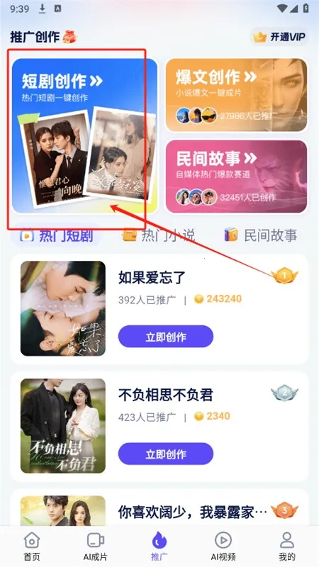 妙笔工坊app下载 妙笔工坊app下载