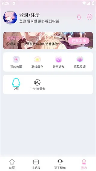 ���Ӷ������°�����