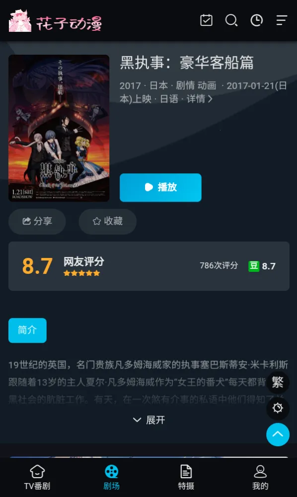 ���Ӷ������°�����