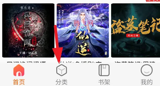 ����app����