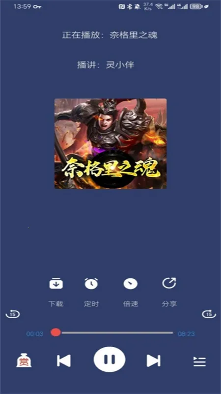 ����app����