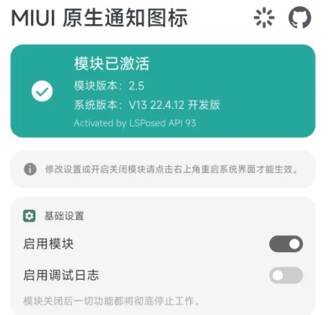 MIUI ԭ��֪ͨͼ��2026�ٷ����°汾