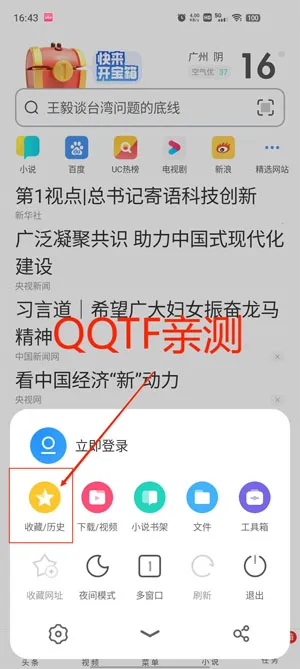 UC���ְ��°��������