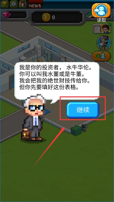 ��������������ڹ��ƽ��