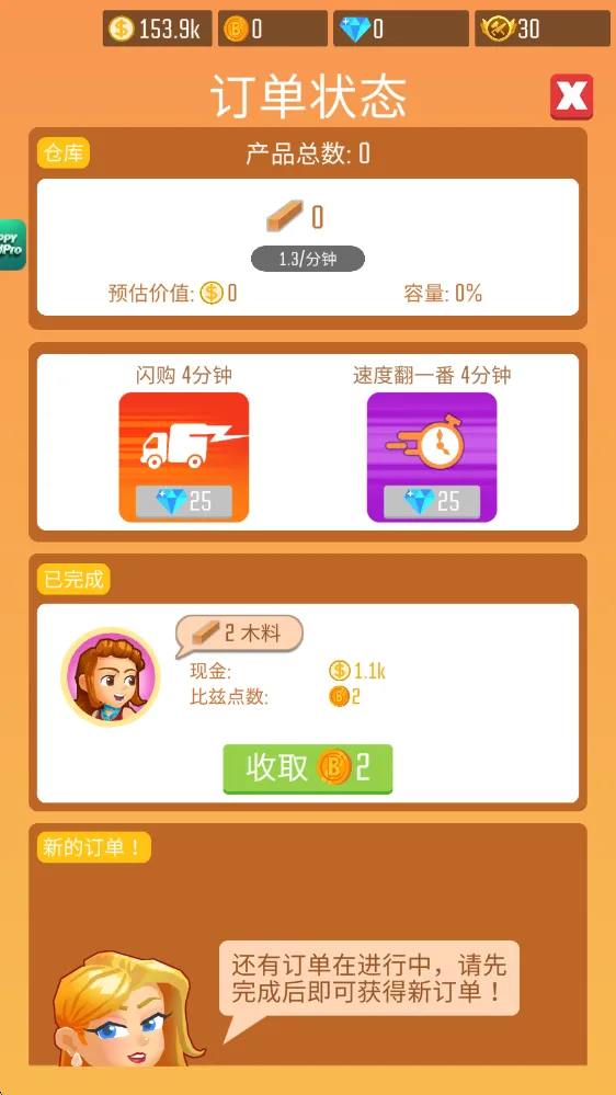 ľ�Ĺ�˾������ʯ�ƽ��