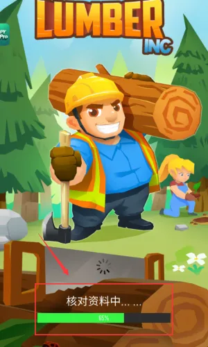 ľ�Ĺ�˾������ʯ�ƽ��