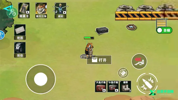 修勾逃生巨人危机最新版 修勾逃生巨人危机最新版