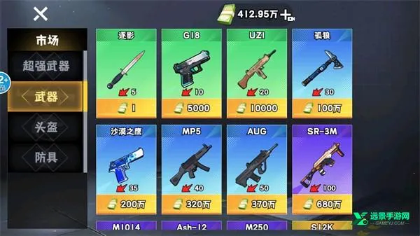 修勾逃生巨人危机最新版 修勾逃生巨人危机最新版