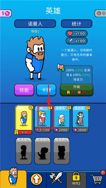 原始冲突破版无限钻石 原始冲突破版无限钻石