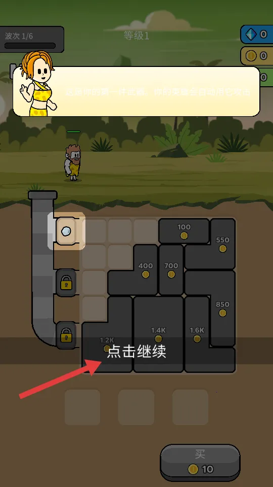 原始冲突破版无限钻石 原始冲突破版无限钻石