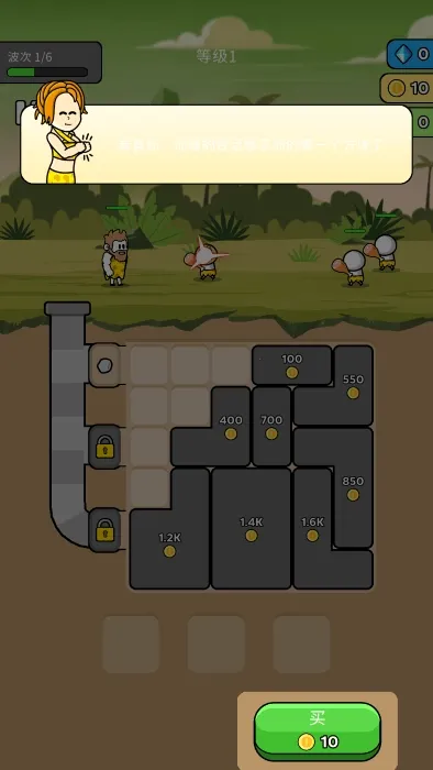 原始冲突破版无限钻石 原始冲突破版无限钻石