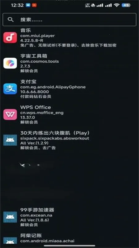 Fuck for VIP2026���°汾