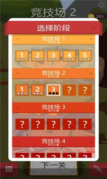 我的兵与城破解版 我的兵与城破解版