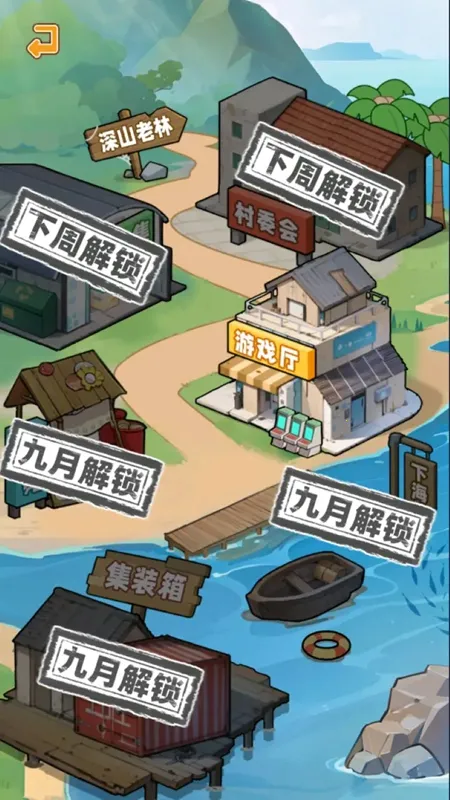 养猪致富新农村GM菜单 养猪致富新农村GM菜单