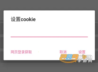 哔哩发评反诈模块最新手机版 哔哩发评反诈模块最新手机版