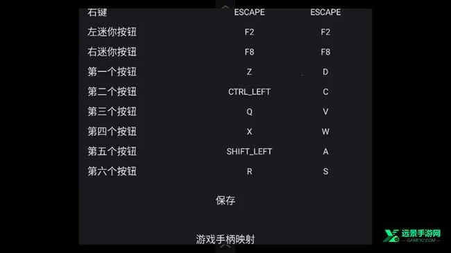 奥特曼格斗传说手机版下载 奥特曼格斗传说手机版下载