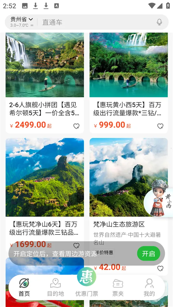 ����һ����2026���°汾