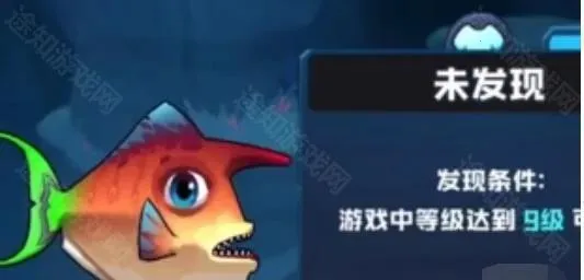 鱼吃鱼破解版游戏内置菜单 鱼吃鱼破解版游戏内置菜单