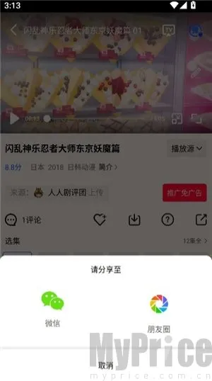 �ֲ���Ƶ���ذ�װapp�ٷ����