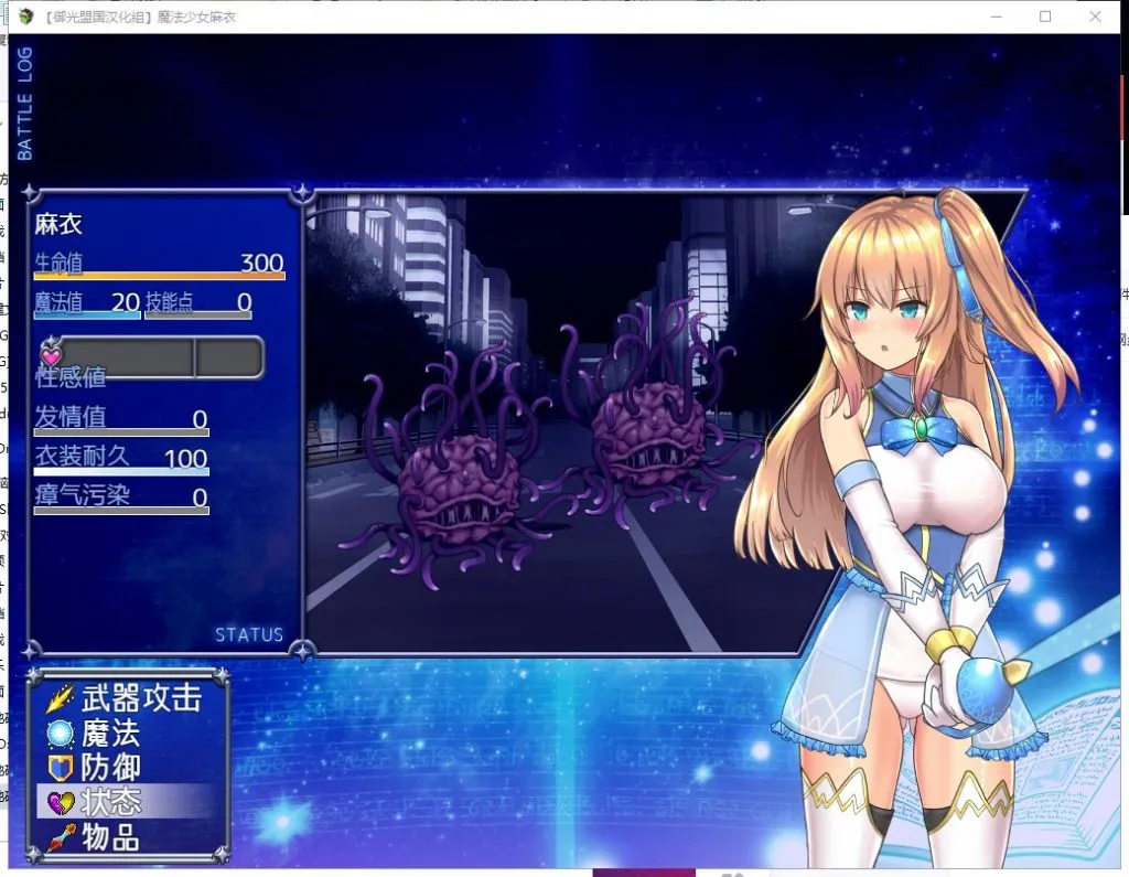 ħ����Ů�������(��ɫ������Ϸ)