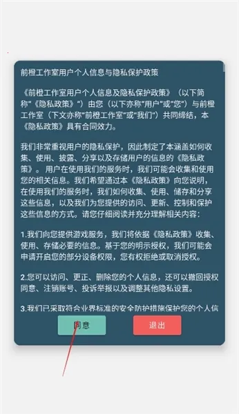 挂机打深渊折相思免广告 挂机打深渊折相思免广告