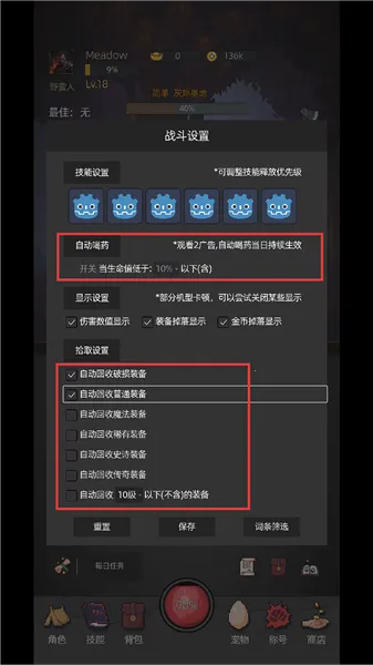 挂机打深渊折相思免广告 挂机打深渊折相思免广告