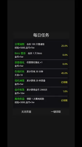 挂机打深渊折相思免广告 挂机打深渊折相思免广告