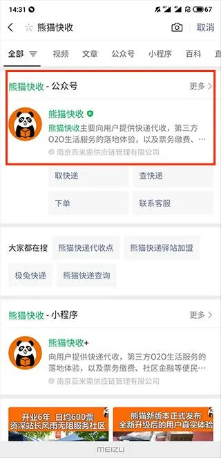 ��è����(��ݹ�������)